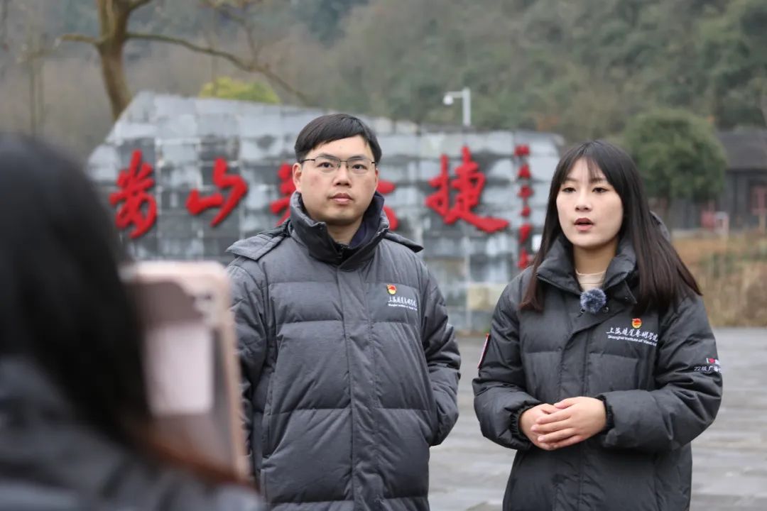 【红遵行】上海视觉艺术学院“大黔视界”红色研学实践团（二）