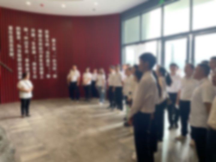 干部培训